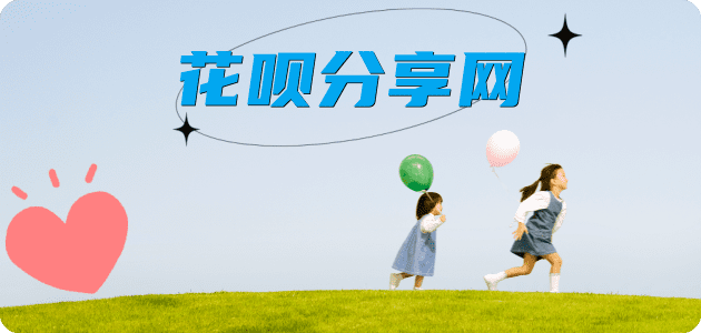 临沂信用卡☀️蚂蚁信用卡提现的诚信商家